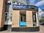 DoorHan (Soyuzniy Avenue, 2), automatic doors and gates