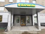 Mariya-Ra (Dzerzhinskogo Avenue, 32) ، محل بقالة