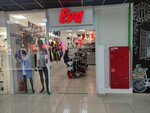Eva (50 Let Oktyabrya Street, 15А), lingerie and swimwear shop
