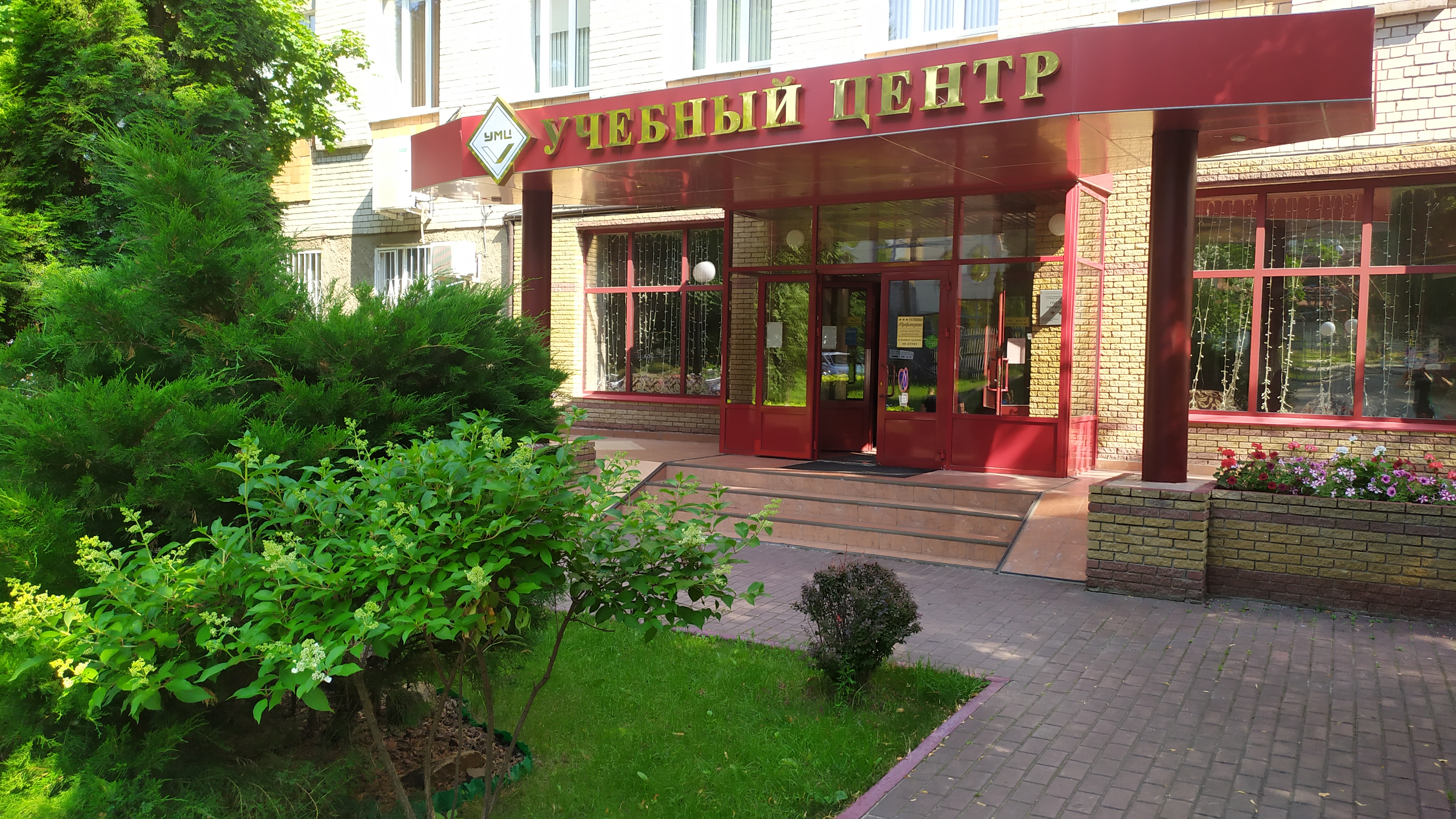 Фото Профсоюзная