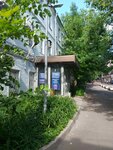 Adres-nedvizhimost (Smolensky Boulevard, 24с2) ، وكالة عقارية
