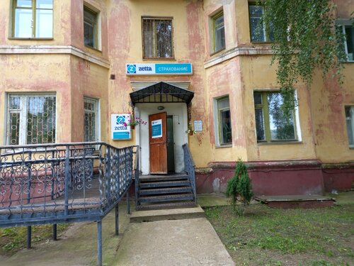 Зетта Страхование, страховая компания, просп. Мира, 11А, Кирово-Чепецк ...