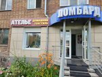 Домашний текстиль (Energetiki Microdistrict, Govorova Street, 48А), tailor