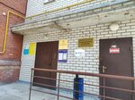 ТрудЭкология (Marshala Chuykova Street, 15Б), occupational safety and health