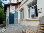 Общественный центр Улей (ул. Карима Хакимова, 7), общественная организация в Уфе