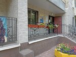 Uyut (Inskiy pereulok, 1А), servicio comunal
