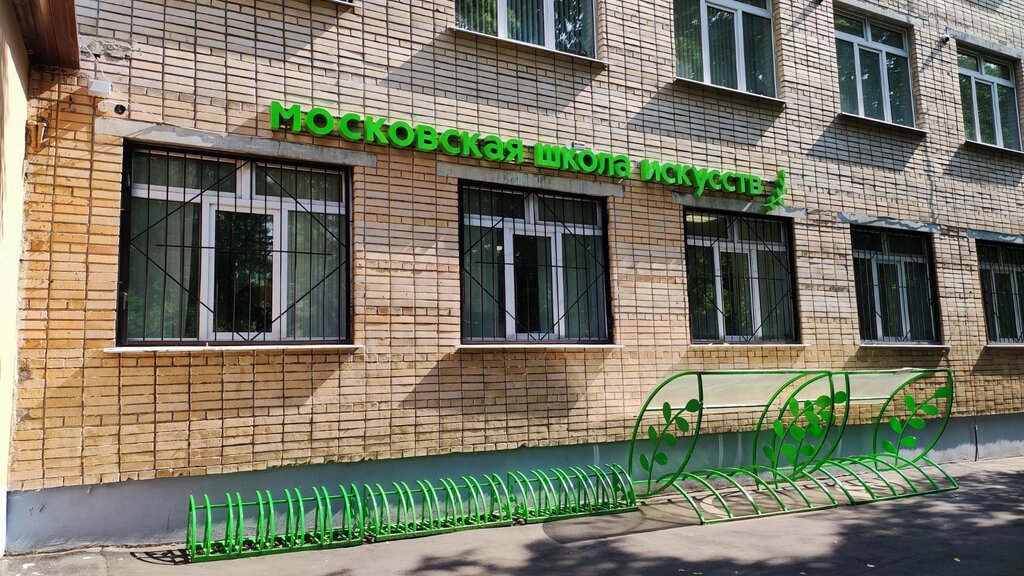 مدارس الموسيقى Children's Music School named after A.N. Scriabin ، موسكو، صورة