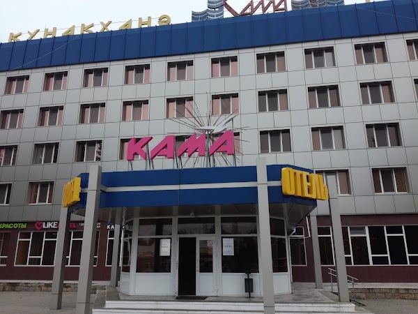 Фото Кама