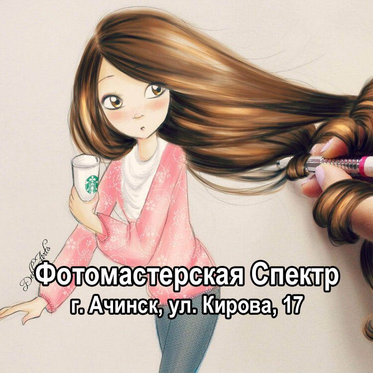 Спектр