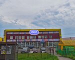 Gardenrus (Doninskoe Highway, 20/А1) ، متجر مستلزمات البستنة