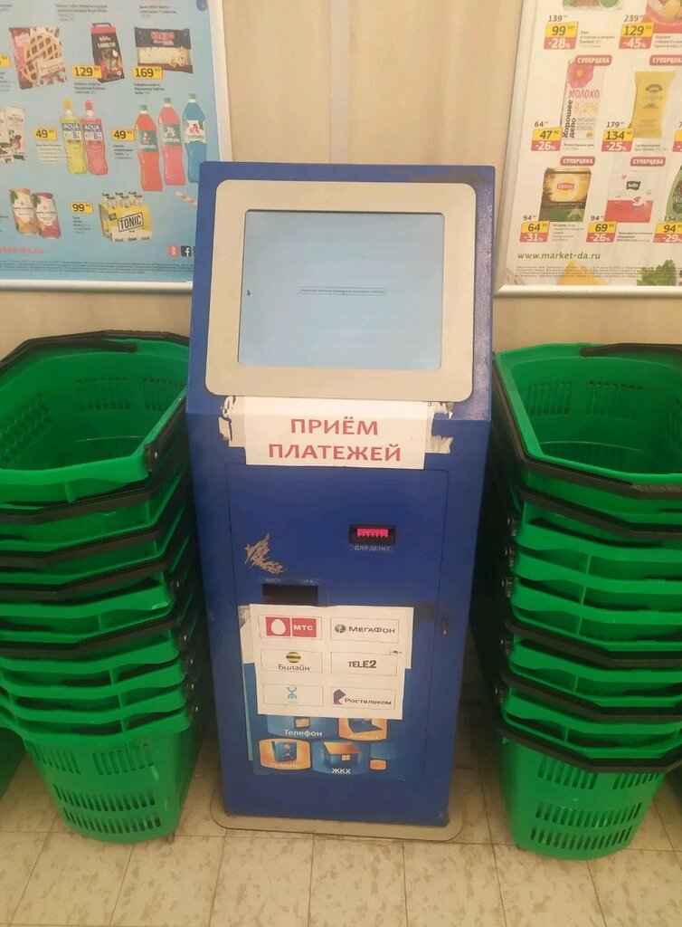 Payment terminal QIWI, Tula, photo