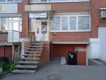 Kukla (Volskaya ulitsa, 77), beauty salon