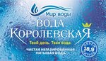 Мир Воды, представительство (Московский просп., 76), продажа воды в Витебске