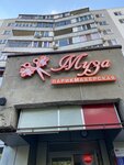 Muza (Fatykha Amirkhana Street, 71), hairdresser