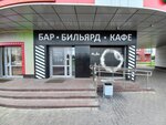 The Дым (ул. Гурского, 43А), кальян-бар в Минске