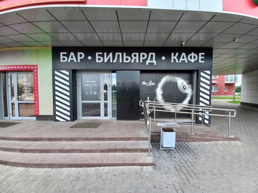 Кальян-бар The Дым, Минск, фото