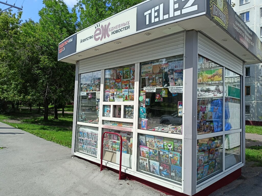 Точка продажи прессы Агентство ежедневных новостей, Кемерово, фото