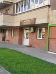Междуреченский разлив (Vybornaya Street, 144/1) ، متجر بيع البيرة