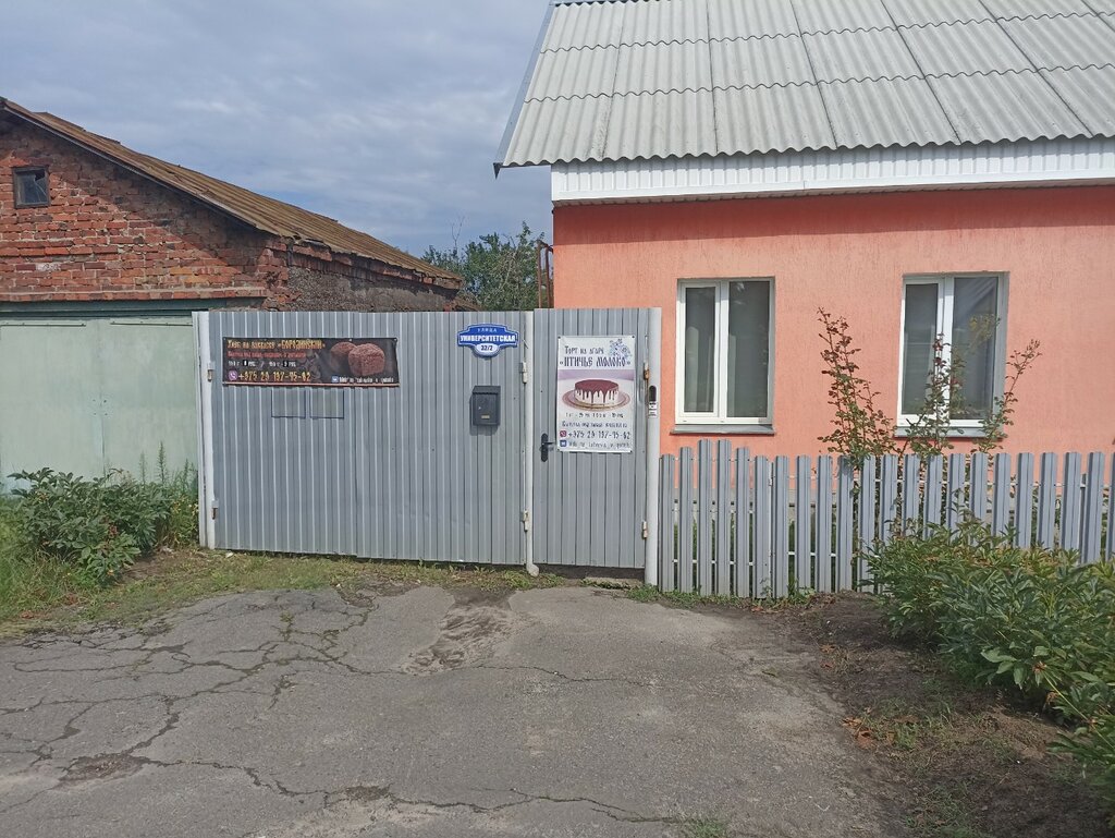 Пекарня Хлеб на закваске, Гомель, фото