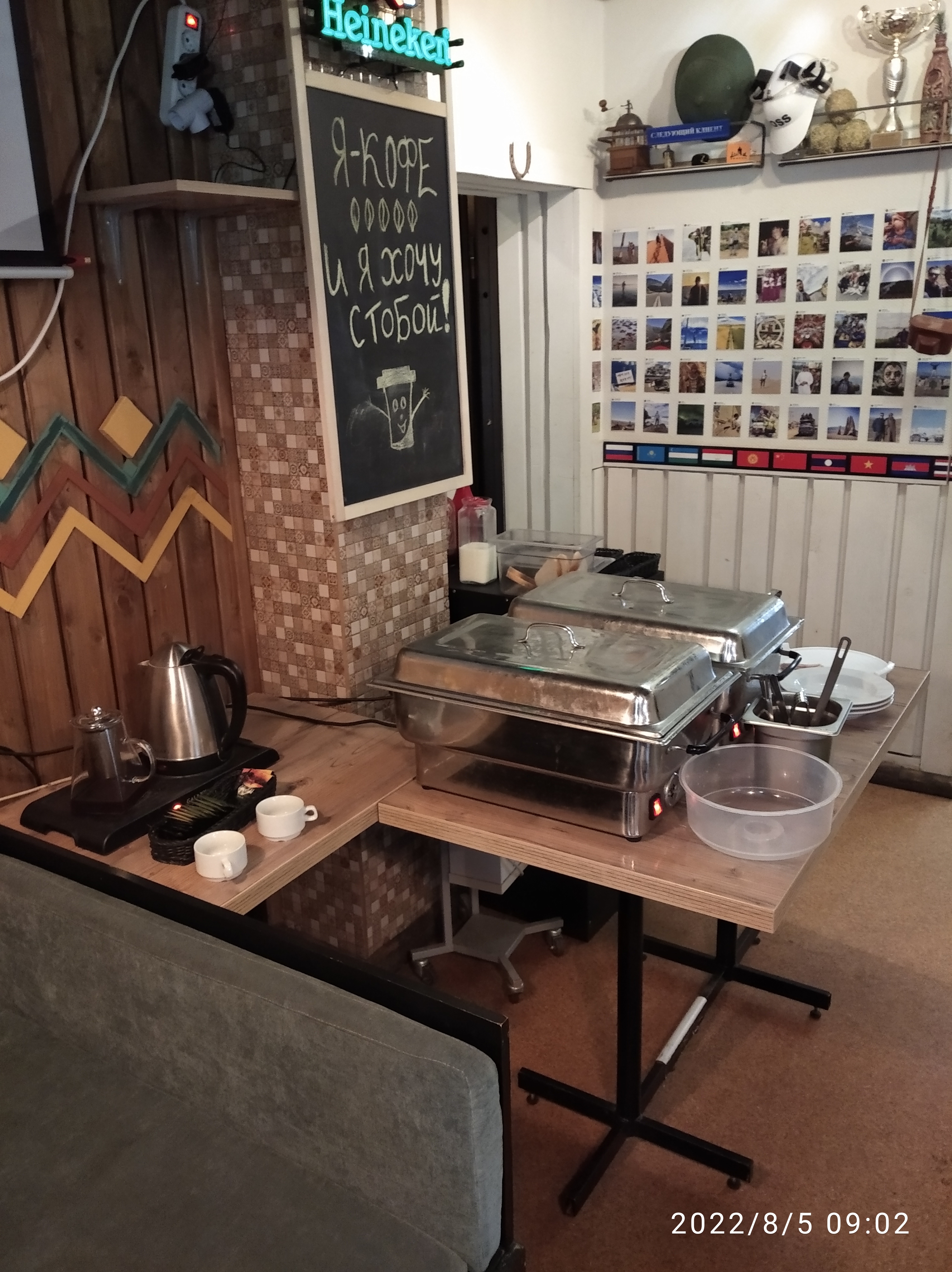 Фото Клуб путешественников