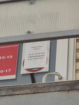 Аптека (Settlement of Gorbatovka, Vostochnaya Street, 19), pharmacy