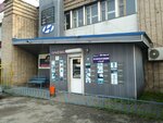 Detalimag (Moscow, MKAD, 33rd kilometre, 1), auto parts and auto goods store