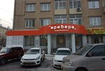 Аревера-Недвижимость (ул. Ленина, 118, Красноярск), агентство недвижимости в Красноярске