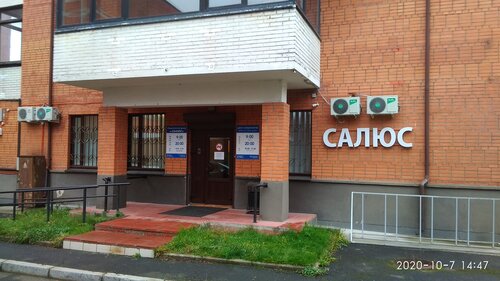 Калина фарм петрозаводск ленина