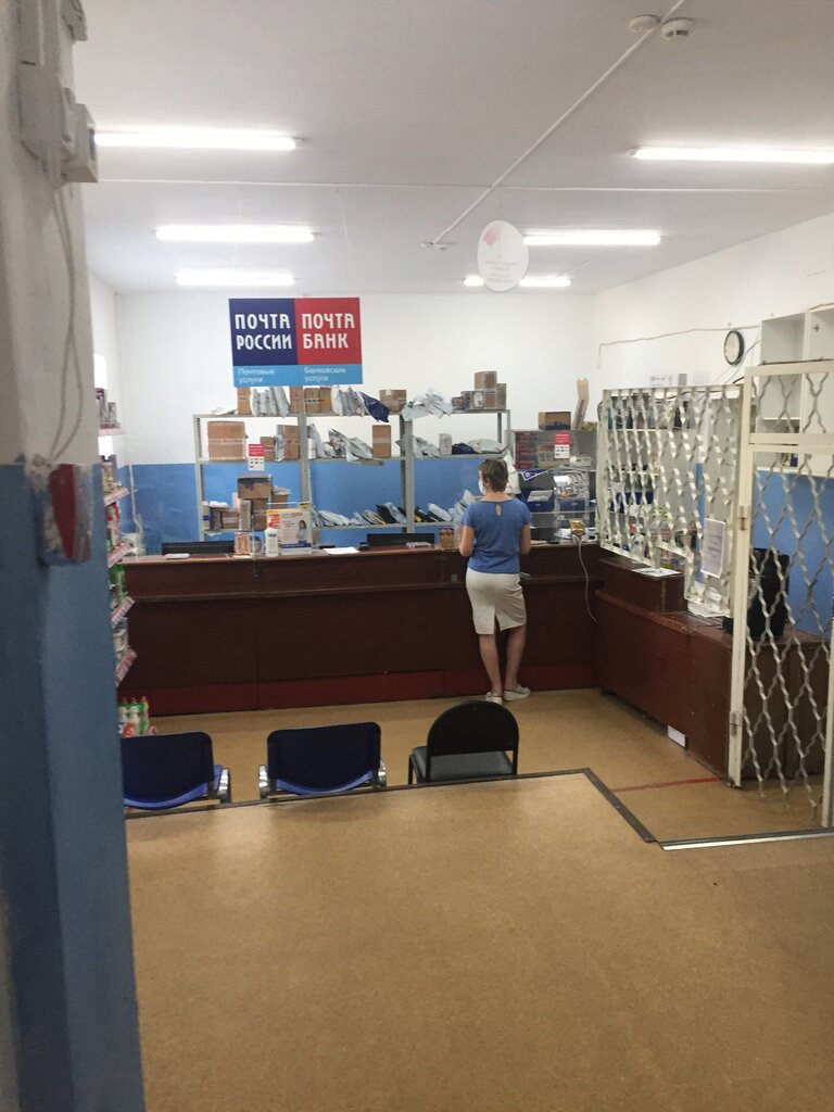 Post office Otdeleniye pochtovoy svyazi Kamyshin 403877, Kamishin, photo