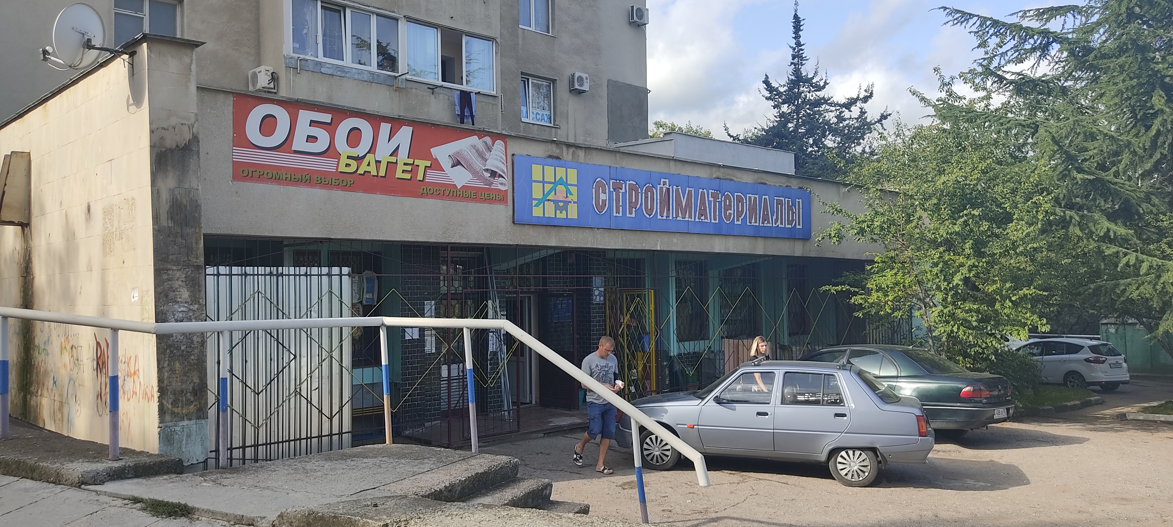Баунти октябрьская ул 53б фото