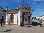 Apteka.ru (Internatsionalnaya ulitsa, 9Б), pharmacy