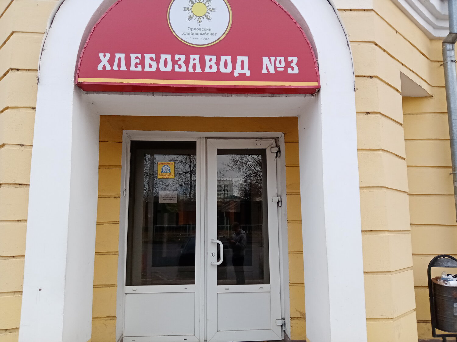 Горячий хлеб - к столу Газета Тамбовский курьер