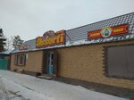 Assorti (Kalmukan Isabayev kóshesi, 68/1), non-alcoholic beverages