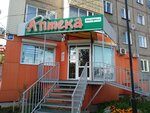 Фармэкспресс (бул. Рябикова, 8Б), аптека в Иркутске
