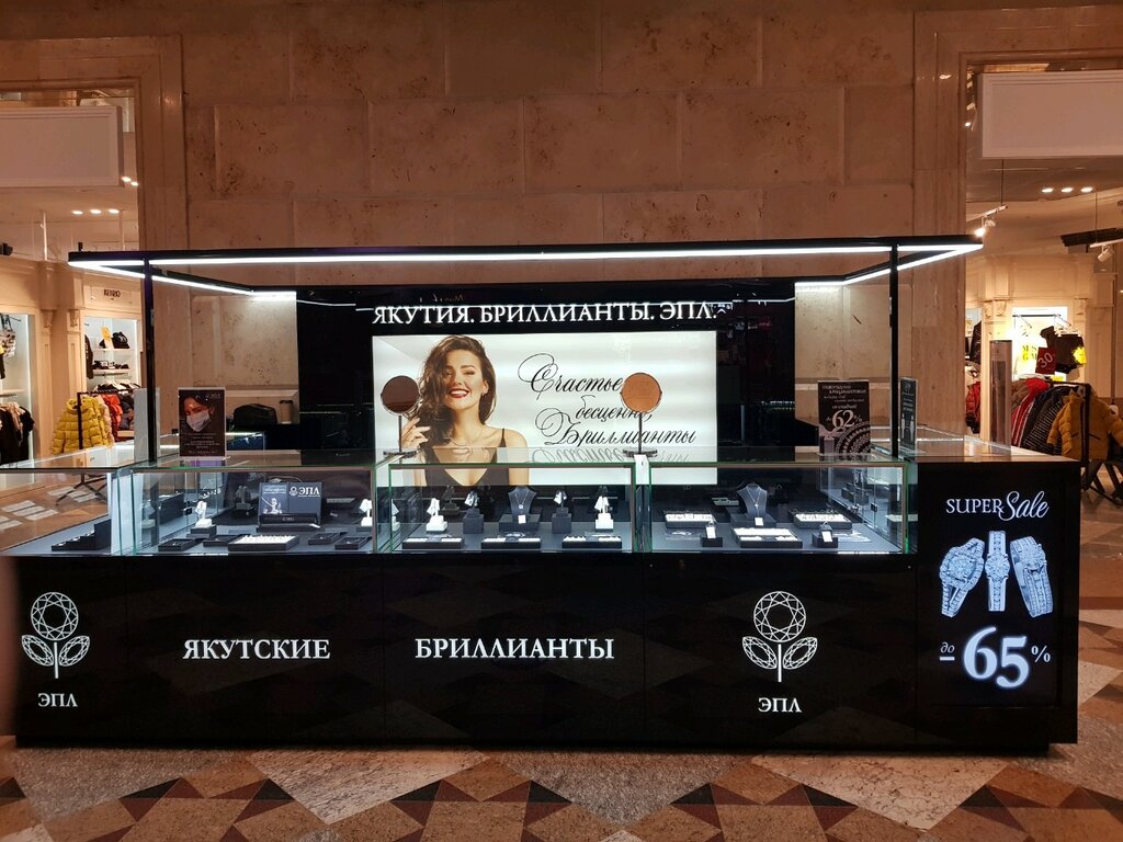 Jewelry store Epl Diamond, Moscow, photo