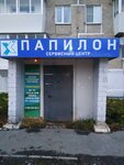 Kompaniya Papilon (Industrialnaya ulitsa, 18), ordenadores y accesorios al por mayor