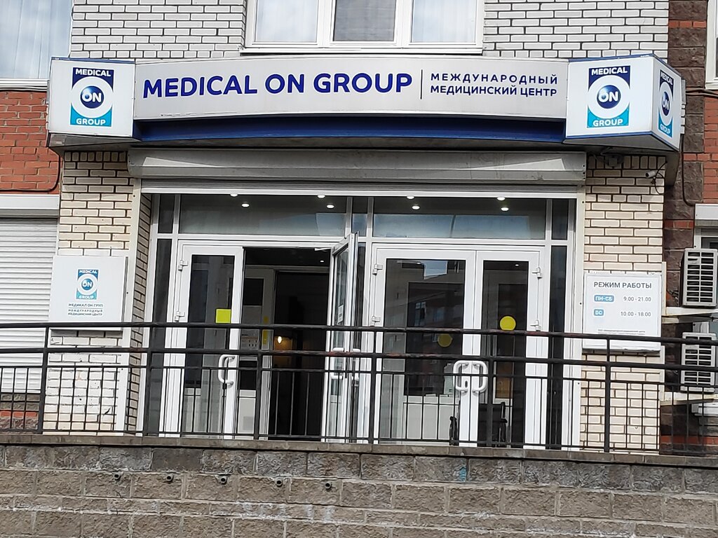 Ооо вест медикал