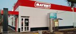 Magnit (selskiy posyolok Dubovka, Sovetskaya ulitsa, 18), tienda de productos