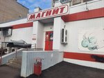 Magnit (Druzhby Street, 29/7), grocery