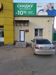 Myasopererabatyvayushchaya fabrika Selenga (Dalnevostochnaya ulitsa, 5Б) ، بيع منتجات اللحوم بالجملة