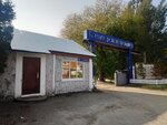 Новомосковская кондитерская фабрика (Ordzhonikidze Street, 8) ، إنتاج المعجنات