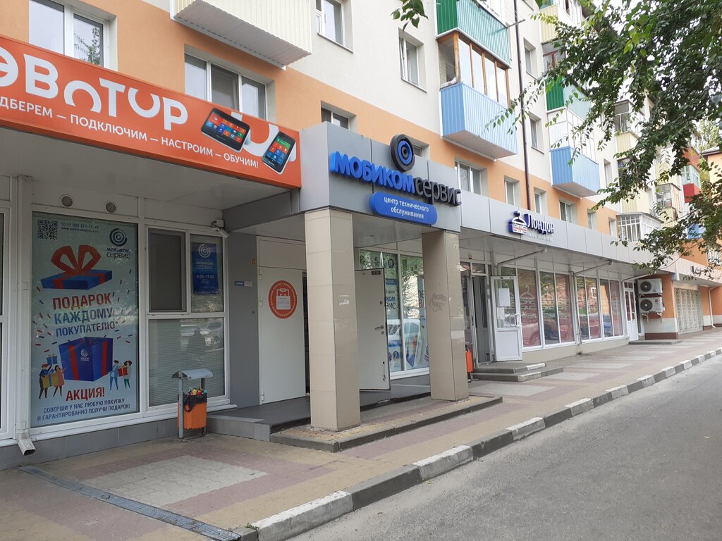 Ремонт ситроен белгород