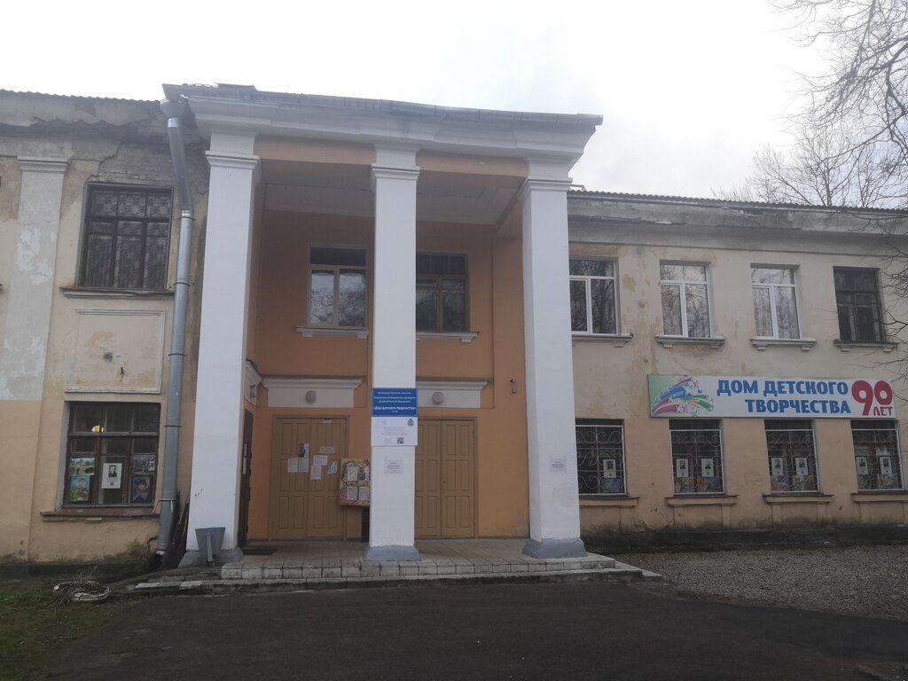 Sports club Detsky tsentr Yunost, Pskov, photo