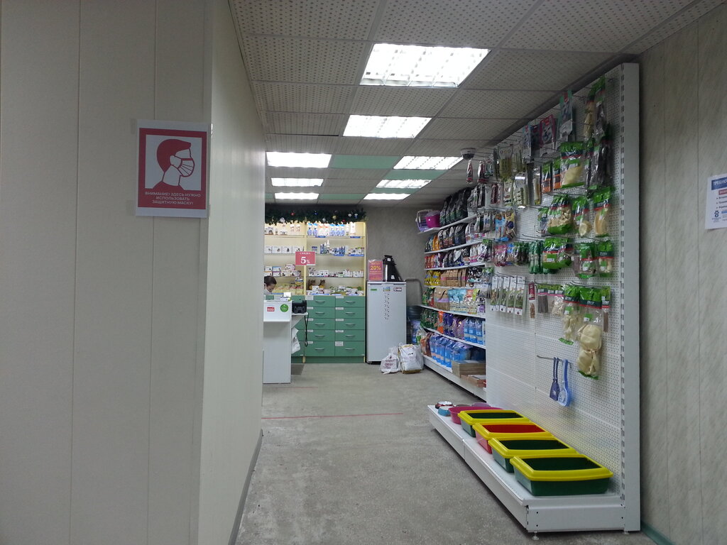 Ветеринарная Аптека Красноярск Интернет Магазин