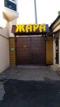 Gara (prospekt Yermaka, 79А), sauna