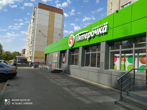 Бампер 48 липецк каталог