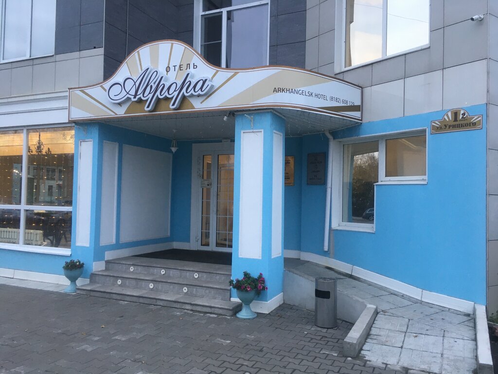 Киа дилер архангельск