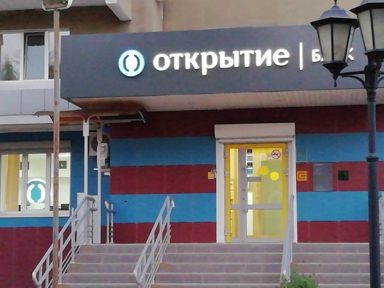 Ола банк йошкар ола школьная карта