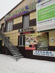 BeerMarkeT (Kommunisticheskaya ulitsa, 37), beer shop