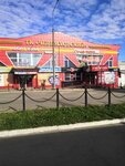 Торговый центр Черемховский (Pervomayskaya ulitsa, 199Б) ، مركز تسوق
